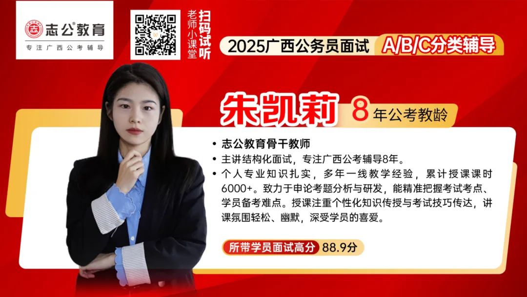 朱凱莉.jpg